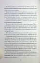 Книга Алхімія свободи фото