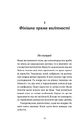 Книга Ваш путівник пологами фото