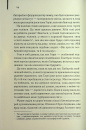 Милі кістки фото