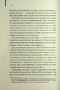 Книга Милі кістки фото