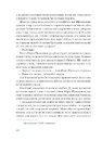 Книга Екзотика і хитрощі фото