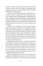 Квітка пустелі фото
