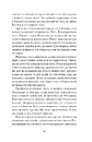 Книга Квітка пустелі фото