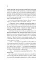 Книга Майстер загадок фото