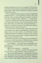 Таємне життя бджіл фото