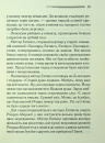 Після похорону фото