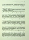 Книга Після похорону фото
