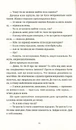 Книга Пані та панове фото