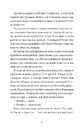 Книга І так щодня фото