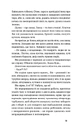 Книга Дівчина з ведмедиком (Неканонічний канон) фото