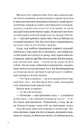 Книга Зірки і дим (Зірки і дим #1) фото