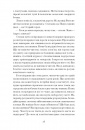 Місто (Класична проза) фото
