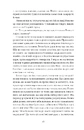 Книга Місто (Класична проза) фото