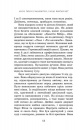 Спадкоємець. Книга 1 фото
