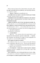Книга Ігри. Twisted #2 фото