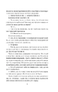 Книга Хімія кохання фото