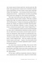 Як виграти інформаційну війну. Пропагандист, який перехитрив Гітлера фото