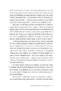 Книга Як виграти інформаційну війну. Пропагандист, який перехитрив Гітлера фото