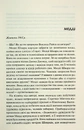 Книга Леді в озері фото
