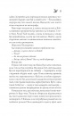 Халепа перед Різдвом фото