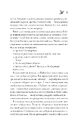 Книга Халепа перед Різдвом фото