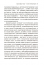 Блокбастери. Як ризикувати і створювати світові хіти фото