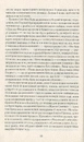 Книга Подаруй мені зірку фото