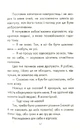 Книга Людина, що хотіла бути щасливою фото