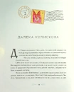 Книга Вінстон повертається додому на Різдво фото