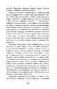 Книга Холод фото