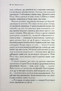Книга Хроніки Нарнії. Небіж чаклуна. Книга 1 фото