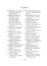 Книга Мистецтво мислити масштабно фото