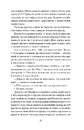 Книга Мемфіс фото