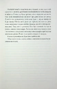 Книга Алхімія свободи фото