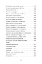 Книга Усі вірші. 1993-2023 фото