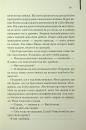 Милі кістки фото