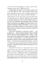 Книга Квітка пустелі фото