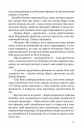Гідність і гонор фото