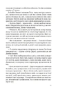 Книга Гідність і гонор фото