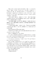 Книга Не вір у це фото