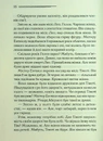Книга Після похорону фото