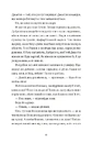 Книга І так щодня фото