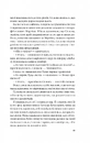 Книга Те, що видно звідси фото