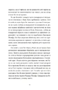 Книга Убивства в Бурґтеатрі фото