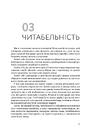 Книга Розмова про ілюстрацію в піжамі та з філіжанкою кави фото