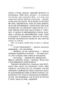 Книга Спадкоємець. Книга 1 фото