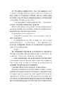 Книга Хімія кохання фото