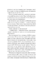 Книга Яскраві роки фото