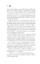 Книга Халепа перед Різдвом фото
