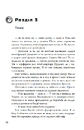 Книга Allegiant. Віддана. Книга 3 фото